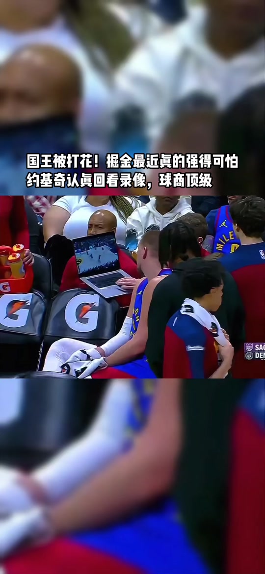 国王险胜老鹰，约基奇关键表现点燃全场！